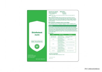 660 mL Label (Label 2)